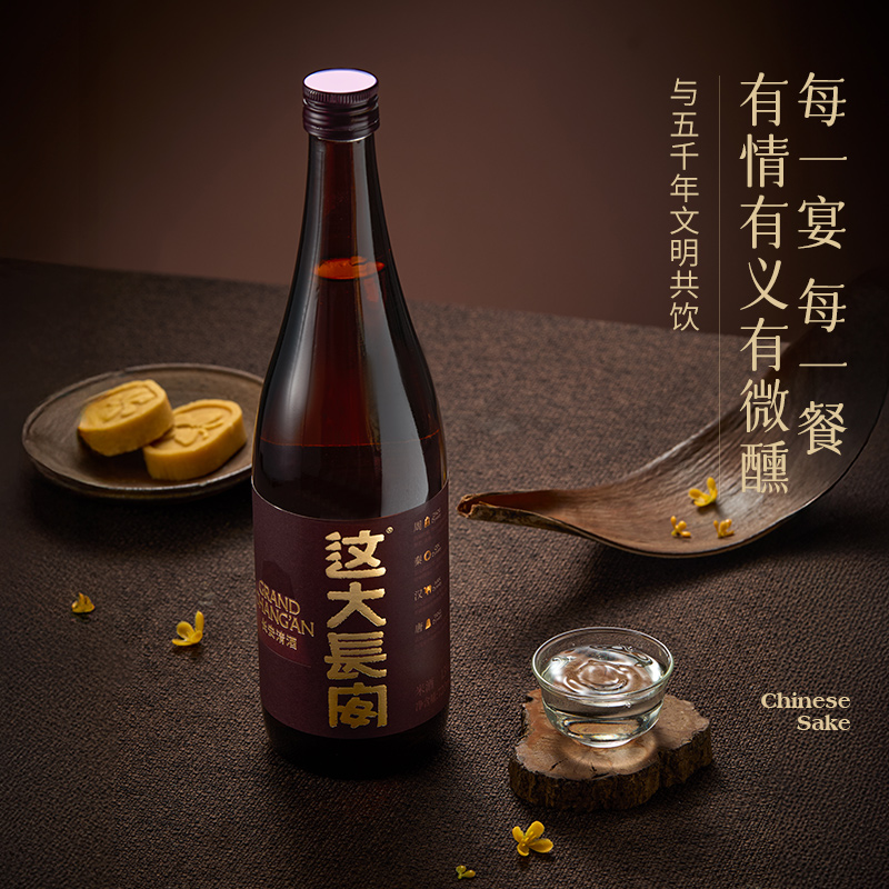花田巷子 | 这大长安 清酒 酒精度13%vol  720ml/瓶