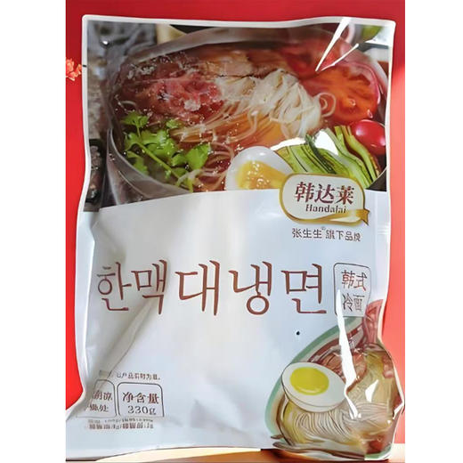 【10元4袋】韩达莱韩式冷面330g（0100808） 商品图0
