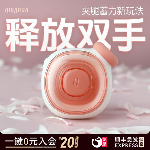 轻喃16号压感吮吸跳蛋远程app自慰器成人情趣女用品阴蒂女性高潮 商品图4