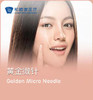 黄金微针（美迪迈） EndyMed PRO 商品缩略图0