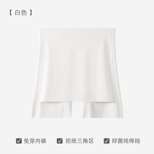 【穿裙神器！遮三角区】安全裤女防走光薄款无痕冰丝内裤不卷边四角打底裤女士。ry 商品图6