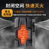 趣行气溶胶灭火装置 10年长效自动灭火贴20g 商用电表配电箱机房机柜 商品缩略图2
