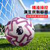 小李子PUMA彪马25-26赛季英超联赛4号5号球机缝训练足球084714 01 商品缩略图1