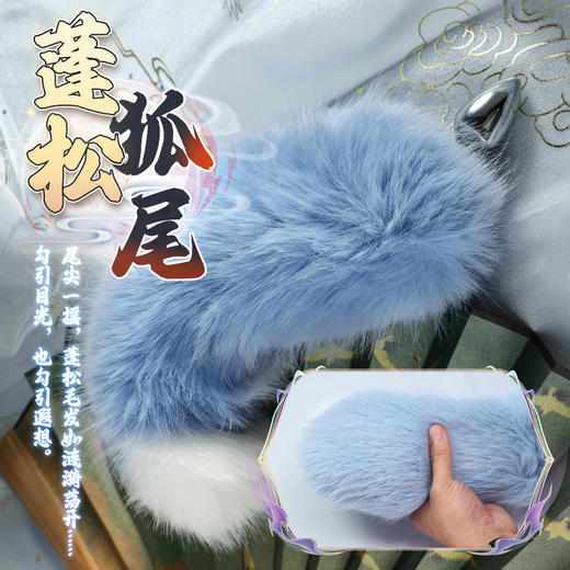 绯夜摇摆狐尾电动摇摆挑逗（赠200ml润滑液） 商品图3