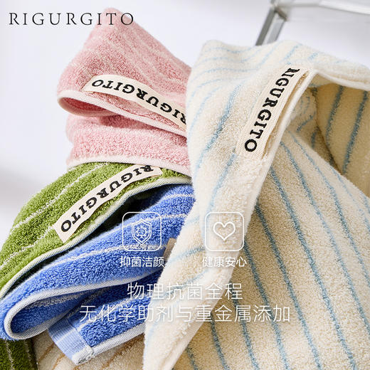 【云优选】RIGURGITO40支丝柔纺条纹毛巾浴巾 单条/组合装 商品图3