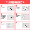 绘威T-2309CS粉盒 适用东芝Toshiba e-STUDIO 2303A 2303AM 2309A 2803AM 2809A打印机复印机碳粉盒 墨粉 商品缩略图6