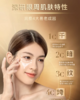 茉珂多肽臻萃御龄眼部精华油10ml 商品缩略图2
