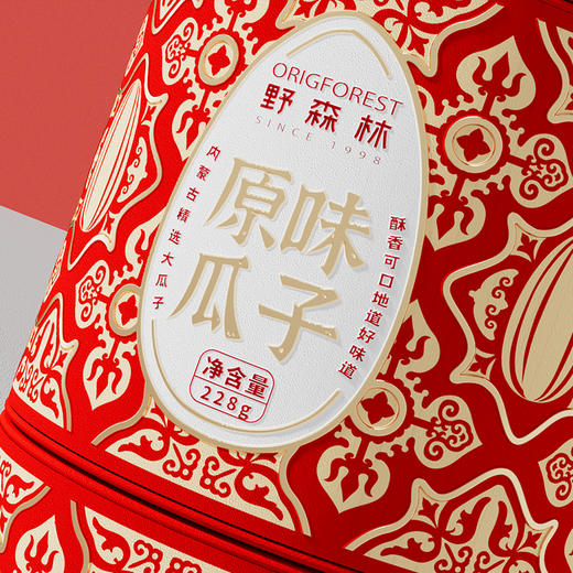 【野森林】甄选罐装 原味瓜子 228g 商品图1