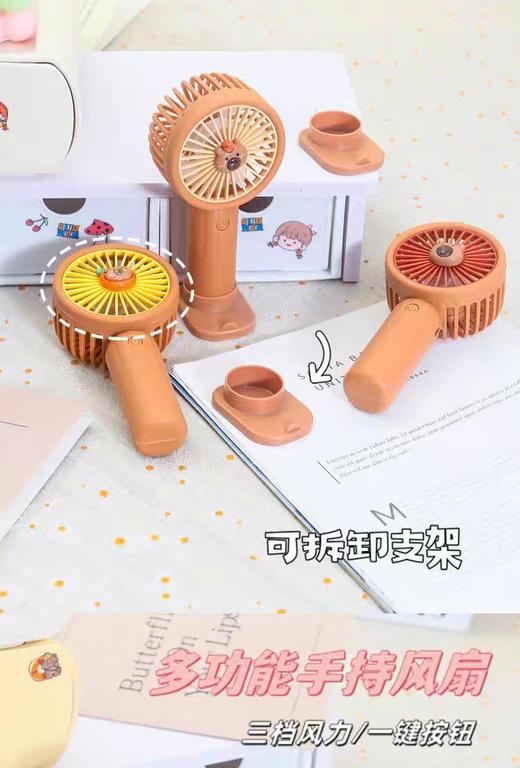 2025夏季新款卡通公仔桌面底座风扇（三档调速户外手持） 商品图4