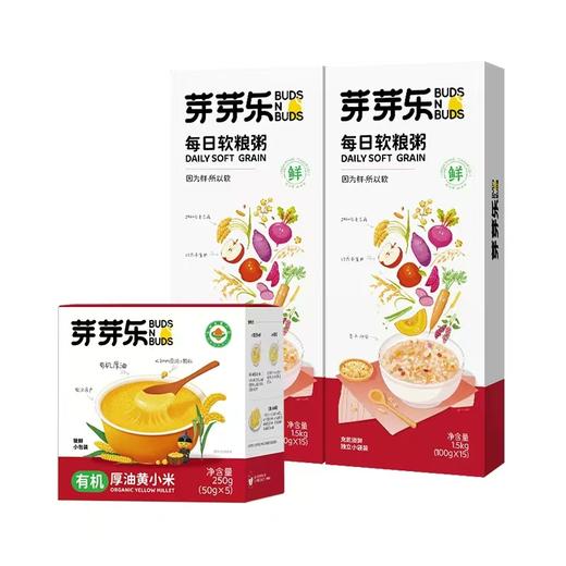 每日软粮粥 | 五谷杂粮营养 早餐胚芽米 婴幼儿辅食/减脂/控糖 健康美味 饱腹感强 营养均衡29种谷麦豆蔬 15天营样不重样 独立小包装易消化 商品图5