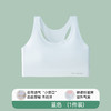 【元气满满！充满青春气息】夏季发育期少女内衣无痕美背背心学生运动透气文胸女童12-16岁bra。ry 商品缩略图5