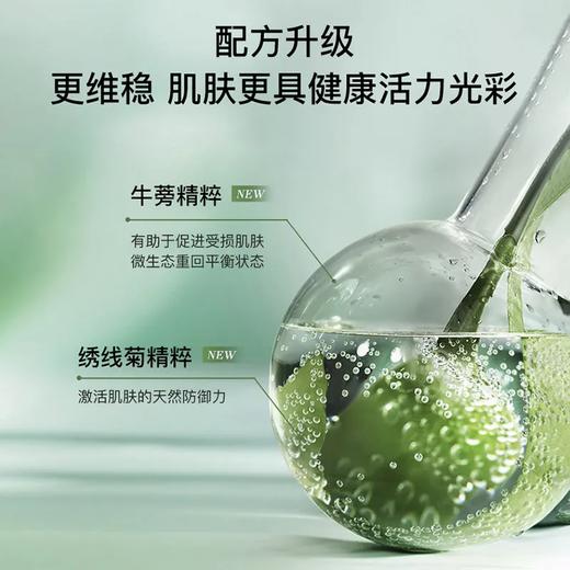 【限时一天299】法国 Sisley 希思黎 全能乳液 125ml 商品图2