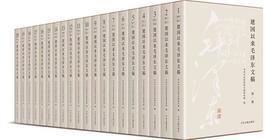 重磅：《建国以来毛泽东文稿》（图片为平装，实际提供精装），16开，精装，全20册，中共中央文献研究室编，中央文献出版社2023年一版一印，定价1500，售价1068元。