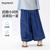 【110-140】【天丝莱赛尔】【MQDmini】女童夏季天丝牛仔裤宽松阔腿裤 商品缩略图1