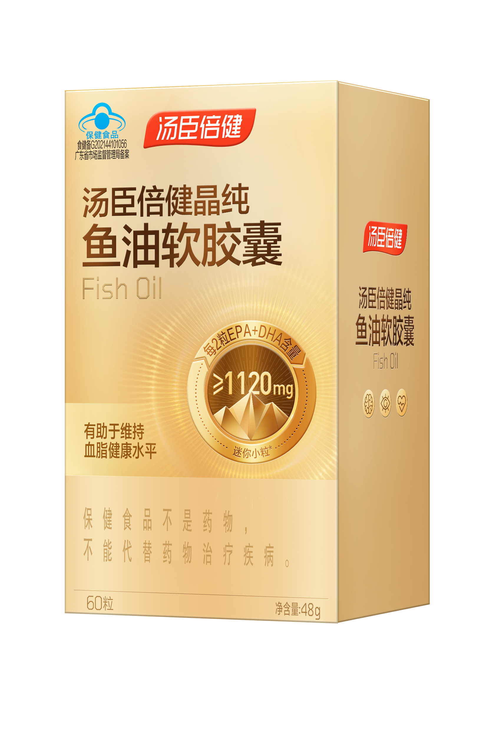 汤臣倍健晶纯鱼油软胶囊60粒