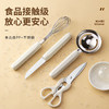 「6件套！高颜值」厨房烘焙工具6件套装 食物剪刀打蛋器不锈钢面粉筛打蛋器厨房用品 商品缩略图2