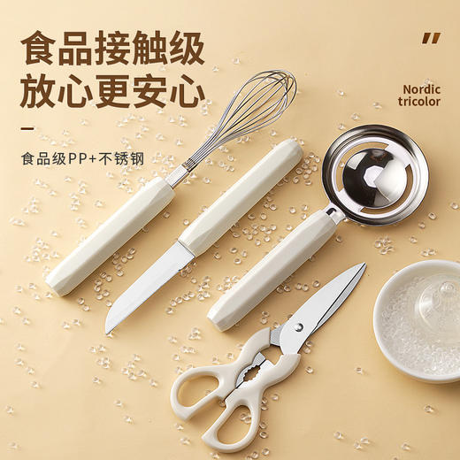「6件套！高颜值」厨房烘焙工具6件套装 食物剪刀打蛋器不锈钢面粉筛打蛋器厨房用品 商品图2
