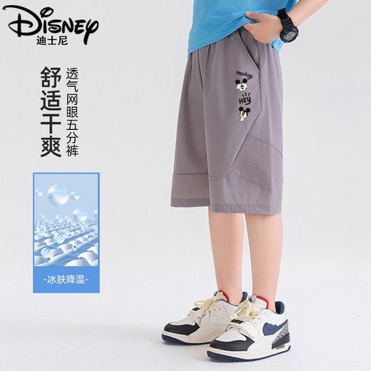 迪士尼男童短裤夏季薄款儿童网眼透气裤子夏装男大童冰丝速干裤潮 商品图2