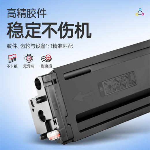 绘威CF256A 56A粉盒 适用惠普HP M436n硒鼓M436nda墨粉盒M433a m436n粉盒hp56a 256a打印机墨盒 碳粉盒 商品图6