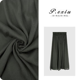 04-1潘依绣丁丁宠粉【晚风铃】100%人丝薄款飘逸仙气半身裙 WH00333