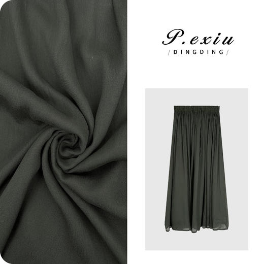 04-1潘依绣丁丁宠粉【晚风铃】100%人丝薄款飘逸仙气半身裙 WH00333 商品图0