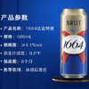 法蓝Kronenbourg  凯旋9°P干啤酒 500ml/听 商品缩略图2