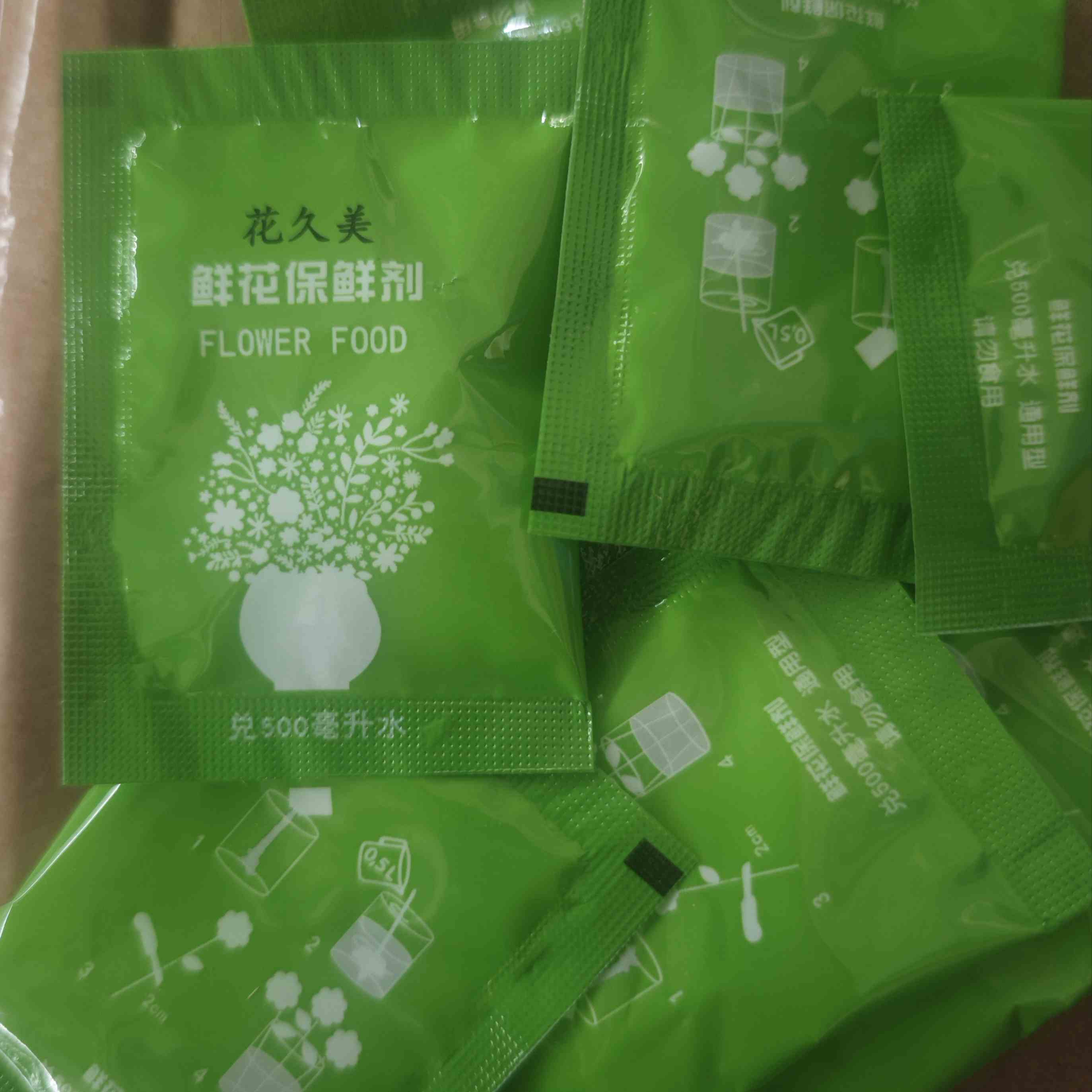 【鲜花专用型保鲜剂】10包/份 每包重约5g