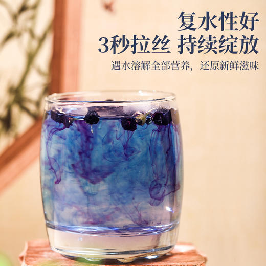 【全国包邮】新疆冻干黑枸杞（50g*1罐） 商品图2