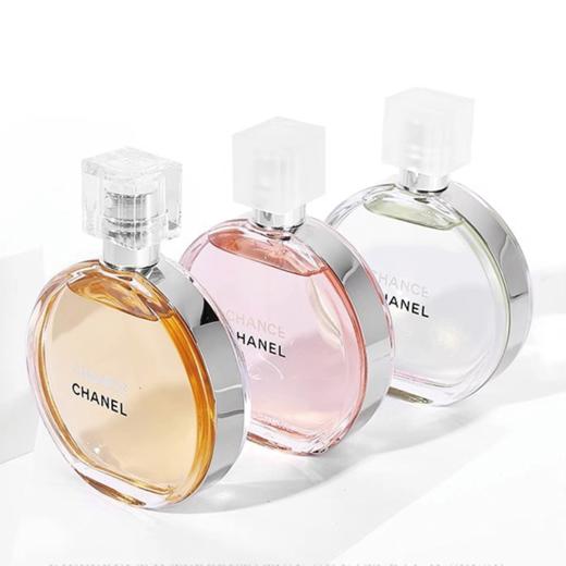 【清货福利】CHANEL/香奈儿粉邂逅系列香水小样7.5ML 淡香 香港直邮C 商品图4