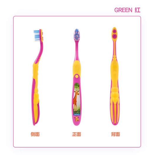 婴幼儿倍亲牙刷/ 儿童成长优护牙刷 3支装 Trisa 商品图4