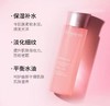 娇韵诗粉水青春赋活精华水200ml（新款） 商品缩略图6