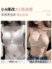 小胸显大 大胸显圆‼️【反重力圆圆杯Bra】无痕裸感 巨舒服！巨好穿！ 👏🏻  谁会拒绝饱满立挺的圆圆胸啊😻 商品缩略图4