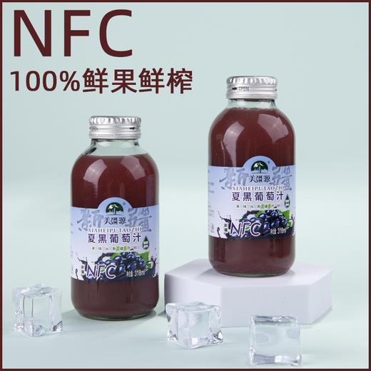【全国包邮】新疆葡萄汁（318ml*5瓶） 商品图1