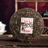 红标俊昌号生茶(2022) 商品缩略图1