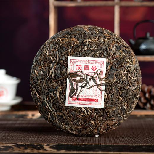 红标俊昌号生茶(2022) 商品图1