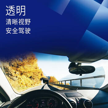 龟牌（Turtle Wax）冰蜡玻璃水0度强力去污去油膜汽车宝马奥迪奔驰虫胶雨刮水2L*2瓶 商品图2