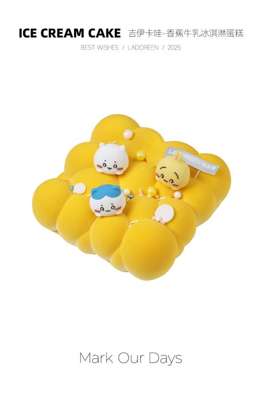 吉伊卡哇（香蕉牛乳冰淇淋蛋糕） 商品图0