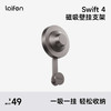 Laifen Swift 4 支架 高速吹风机配件 商品缩略图0