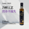 【店选】有机冷榨紫苏籽油 富含高亚麻酸 250ml/瓶 商品缩略图0