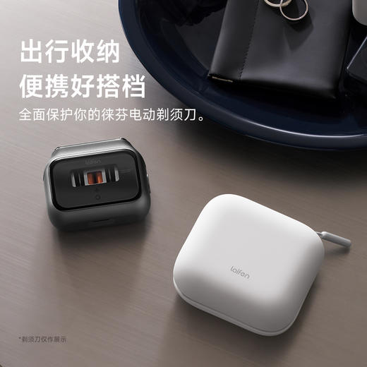 Laifen P3 Pro  旅行舱 直线往复式剃须刀配件 商品图5