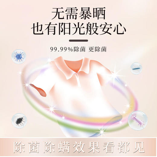 超值3瓶装 西班牙原装进口大师特调香氛2.0全新升级 花卉诗乌木玫瑰持久香氛洗衣液 深层洁净温和亲肤 商品图4