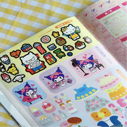 Hello Kitty 小粉书：欢乐六一⑥|Hello Kitty、酷洛米、大耳狗、美乐蒂陪你欢乐过六一，趣味益智贴纸游戏书 商品图8