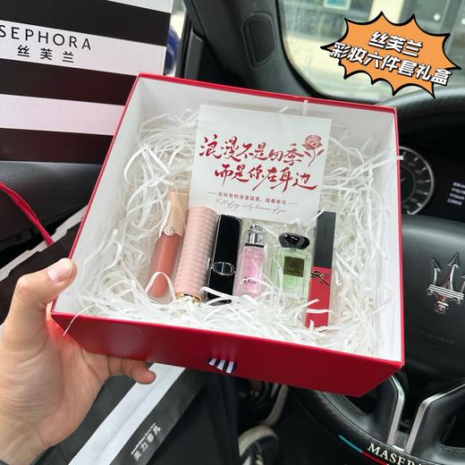 D060464美力觉醒，一盒开启彩妆六件套限定礼盒 商品图1