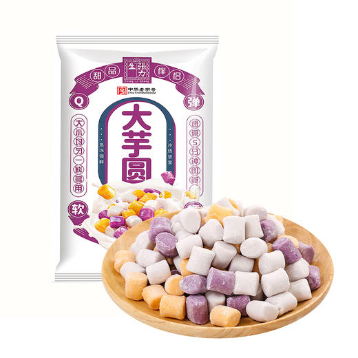 【中华老字号】张力生 芋圆三色混合口味 500g*2 商品图2