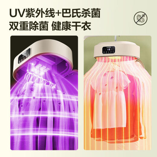 SUPOR苏泊尔便携式干衣机ELD-520A/燕麦奶白/O// 商品图4