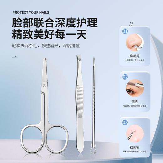 【不锈钢指甲刀套装】指甲剪全套带镜子美甲修甲指甲钳工具 商品图2