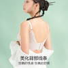 缦汐立挺杯文胸 商品缩略图6