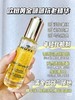 【清仓好价】法国NUXE欧树黄金啵啵紧塑精华50ml（效期至25.9.29） 商品缩略图1