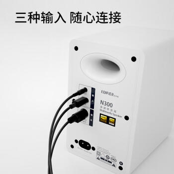 漫步者（EDIFIER）N300 有源桌面2.0监听音箱 高保真音响 大功率发烧级 双金标认证 仙霞紫 商品图5