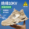 夏季透气绝缘10ＫＶ款劳保鞋透气防砸防刺EVA鞋底耐磨抗造 商品缩略图5
